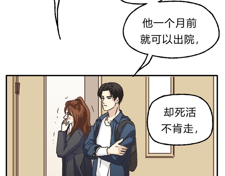 第12话 又想再次毁约吗(1/2)-第12话