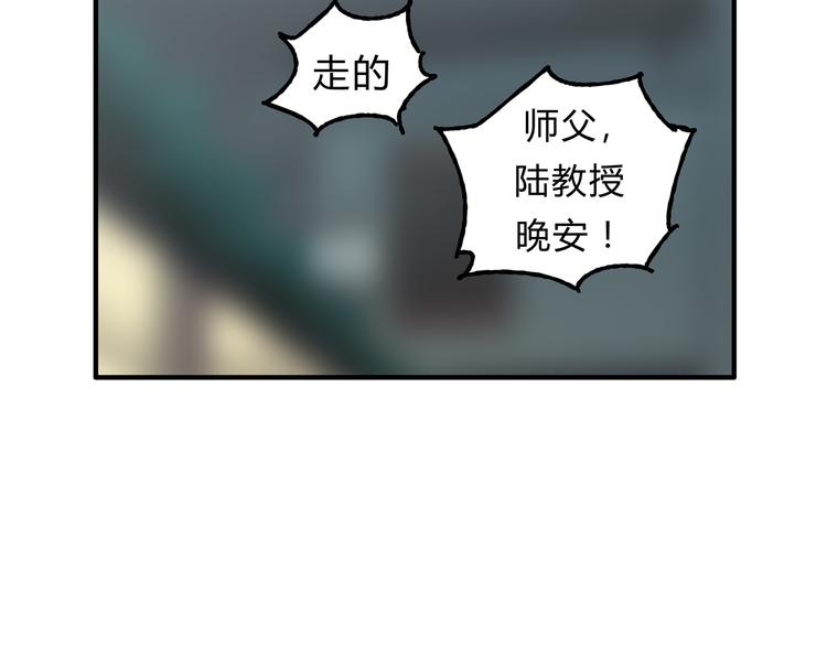 第14话 放弃我吧(1/2)-第14话