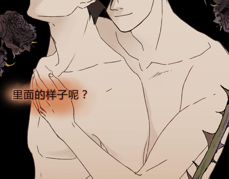 第14话 放弃我吧(1/2)-第14话