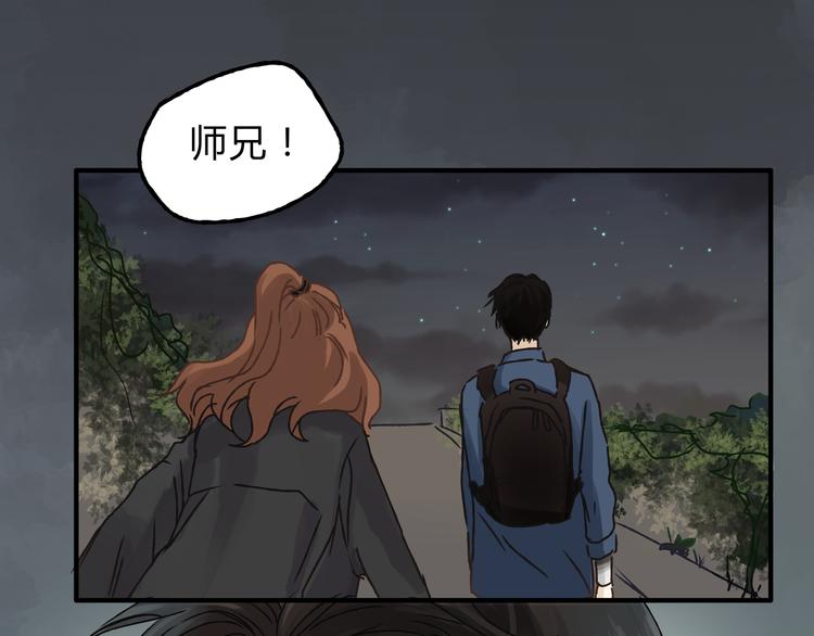 第14话 放弃我吧(1/2)-第14话