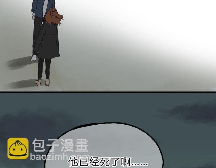 第14话 放弃我吧(1/2)-第14话