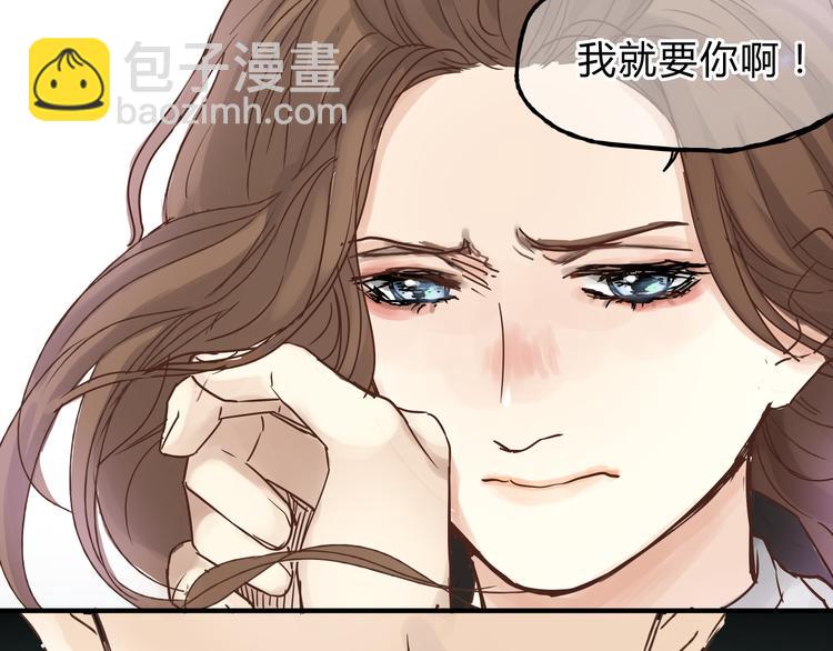 第14话 放弃我吧(1/2)-第14话