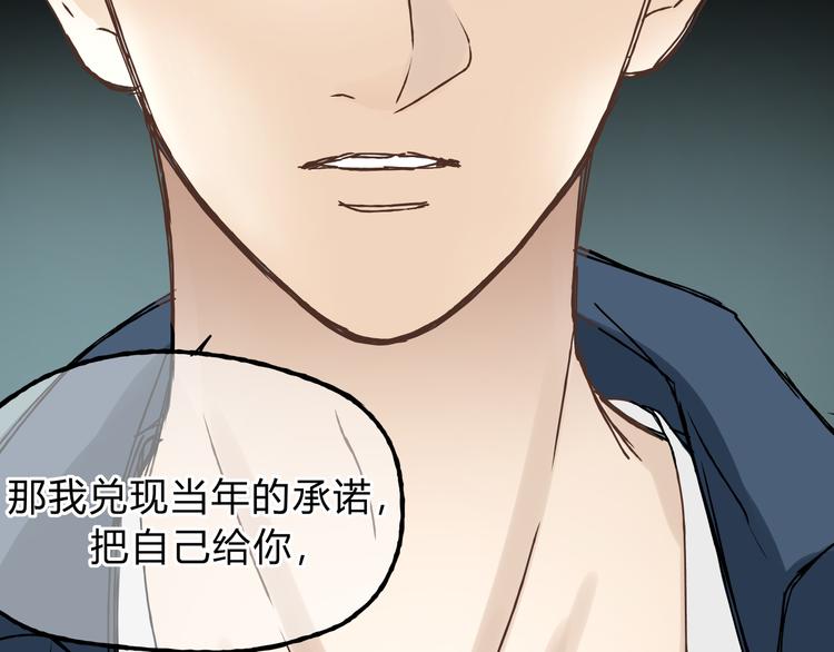 第14话 放弃我吧(1/2)-第14话