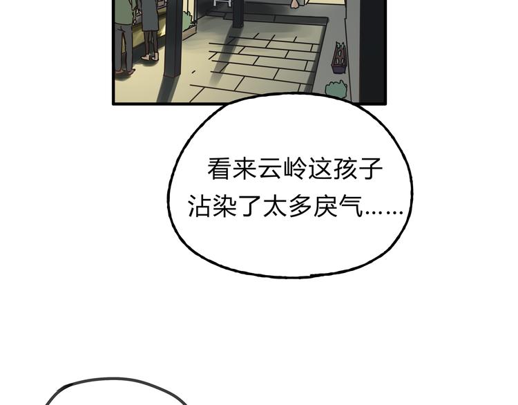 第14话 放弃我吧(1/2)-第14话