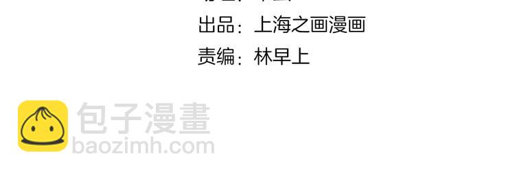 第16话 我被拒绝了，而且是3次(1/2)-第16话