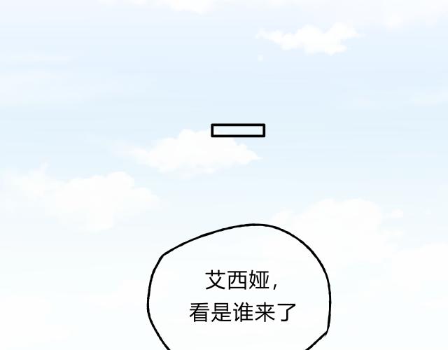 第16话 我被拒绝了，而且是3次(1/2)-第16话