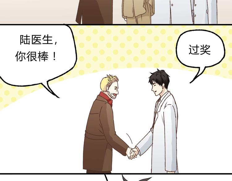 第16话 我被拒绝了，而且是3次(1/2)-第16话