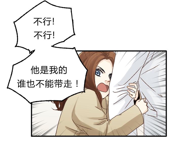 第16话 我被拒绝了，而且是3次(1/2)-第16话