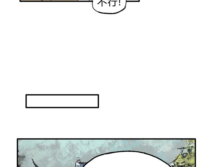 第16话 我被拒绝了，而且是3次(1/2)-第16话