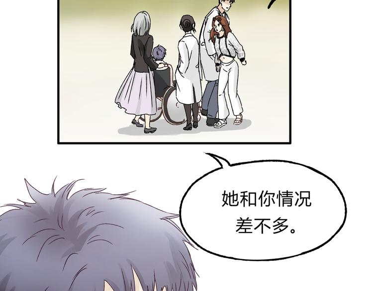 第16话 我被拒绝了，而且是3次(1/2)-第16话