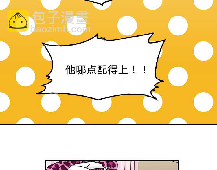 第18话 她有危险！(1/2)-第18话