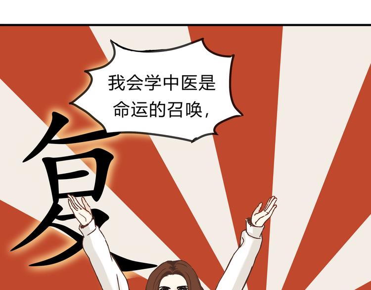 第18话 她有危险！(1/2)-第18话