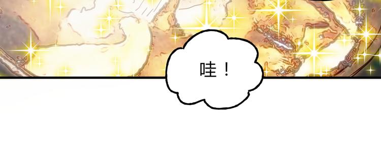 第18话 她有危险！(1/2)-第18话