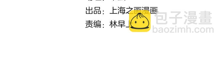 第18话 她有危险！(1/2)-第18话