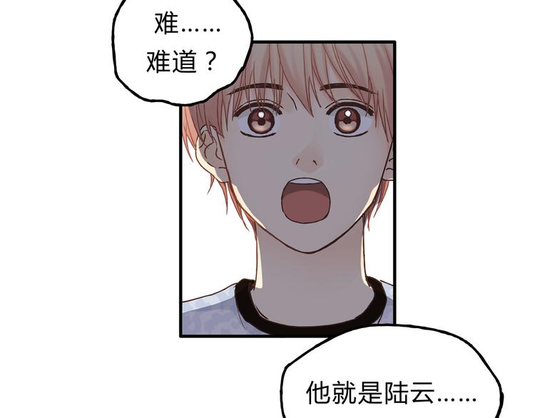 第18话 她有危险！(1/2)-第18话