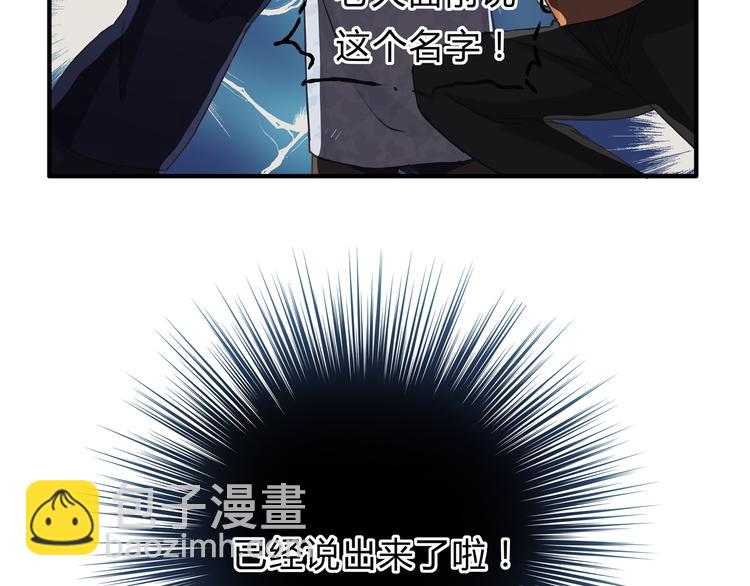 第18话 她有危险！(1/2)-第18话