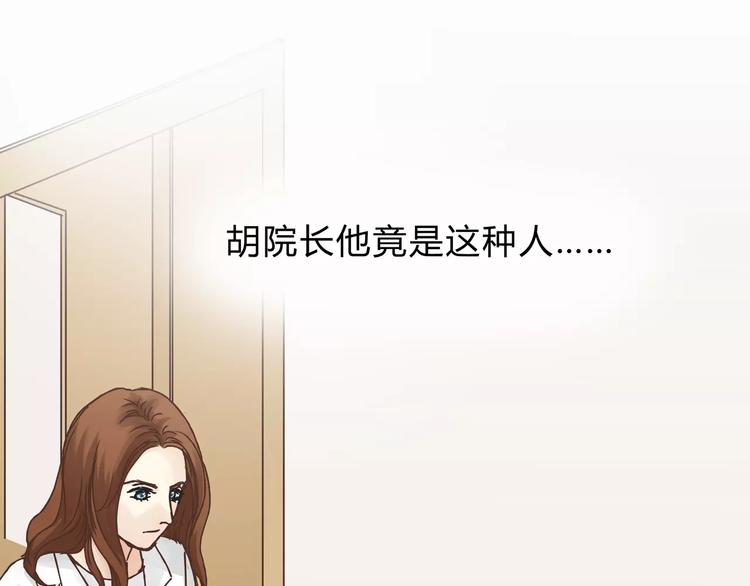 第19话 医闹(1/2)-第20话