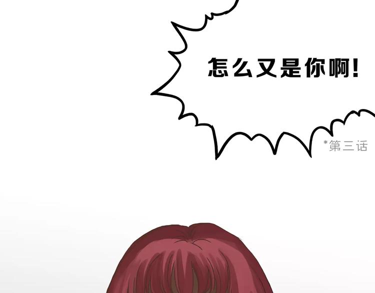 第19话 医闹(1/2)-第20话