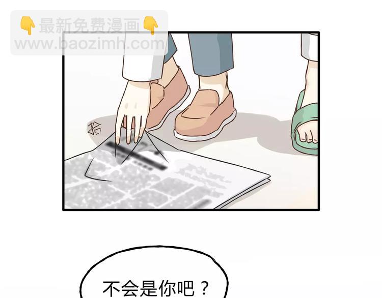 第19话 医闹(1/2)-第20话