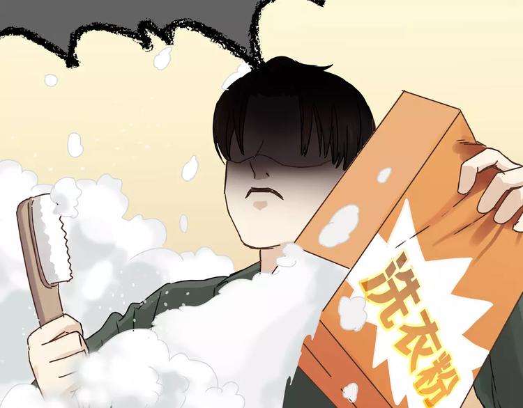 第21话 保护好自己(1/2)-第22话