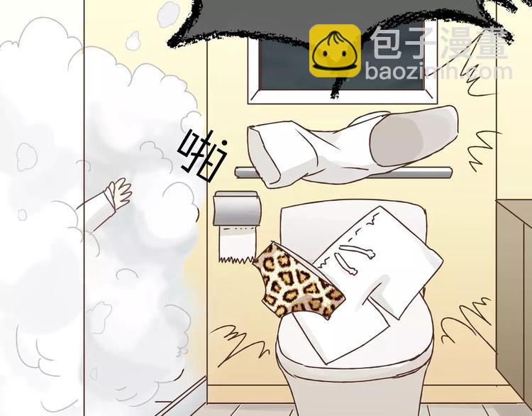 第21话 保护好自己(1/2)-第22话