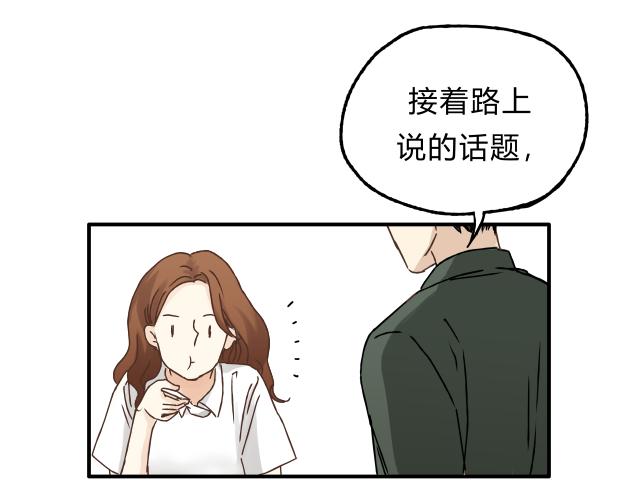 第21话 保护好自己(1/2)-第22话