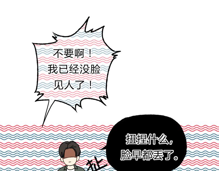 第21话 保护好自己(1/2)-第22话