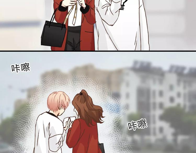 第23话 我已经是可以生孩子的年纪了！(1/2)-第24话