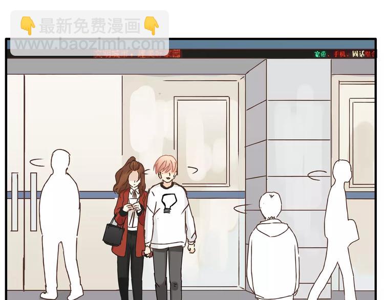 第23话 我已经是可以生孩子的年纪了！(1/2)-第24话