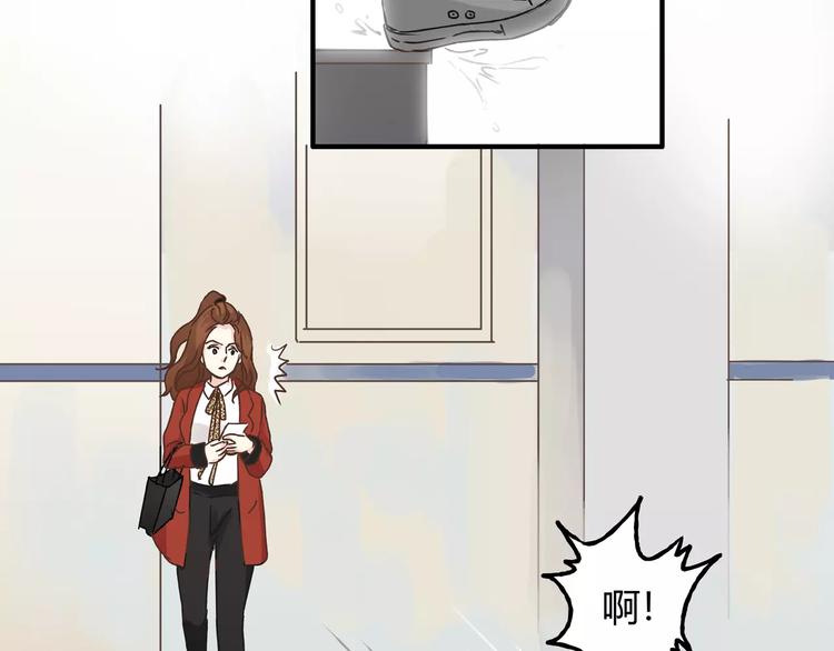 第23话 我已经是可以生孩子的年纪了！(1/2)-第24话