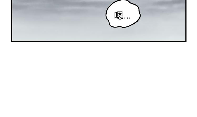 第23话 我已经是可以生孩子的年纪了！(1/2)-第24话