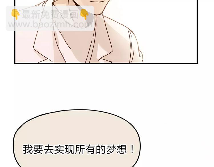 第25话 否极泰来(1/2)-第26话