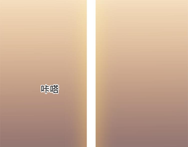 第25话 否极泰来(1/2)-第26话