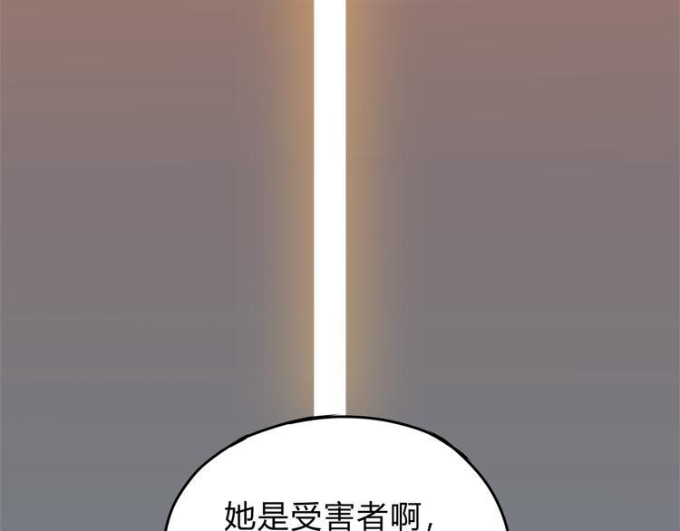 第25话 否极泰来(1/2)-第26话