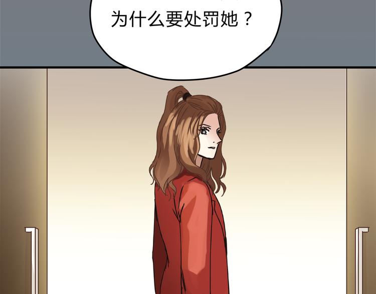 第25话 否极泰来(1/2)-第26话