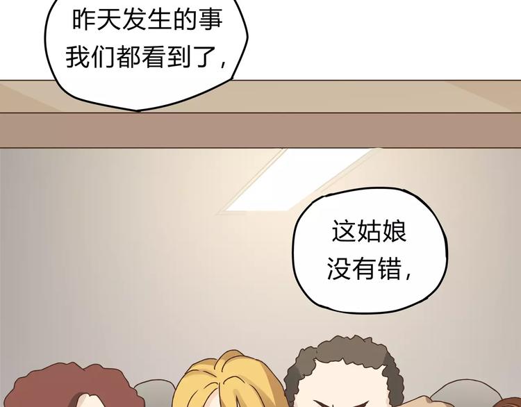 第25话 否极泰来(1/2)-第26话