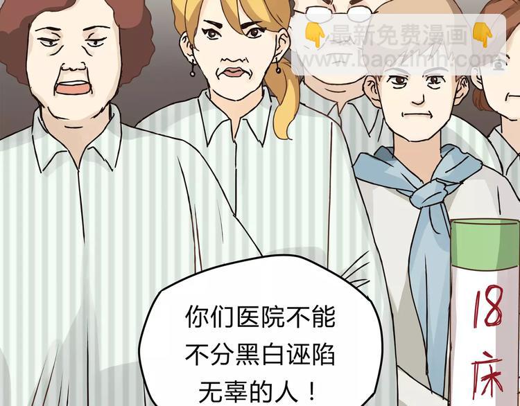 第25话 否极泰来(1/2)-第26话