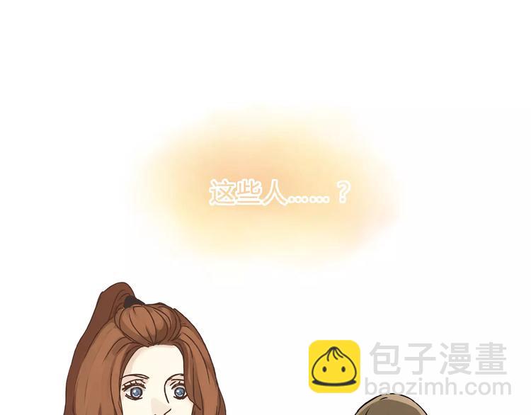 第25话 否极泰来(1/2)-第26话