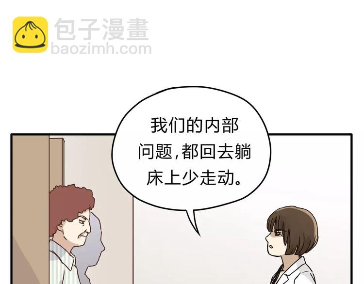 第25话 否极泰来(1/2)-第26话