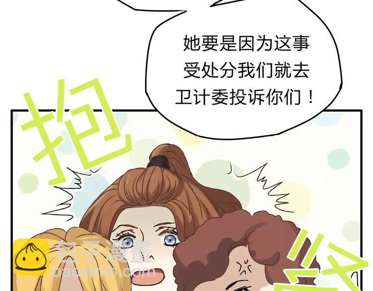 第25话 否极泰来(1/2)-第26话