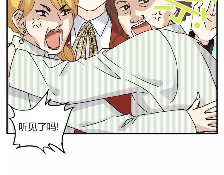 第25话 否极泰来(1/2)-第26话