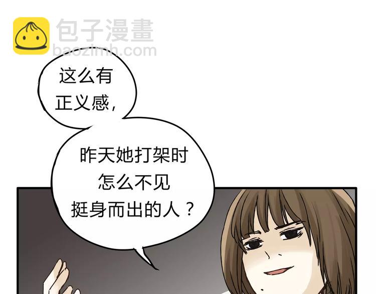 第25话 否极泰来(1/2)-第26话