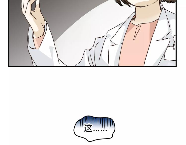 第25话 否极泰来(1/2)-第26话