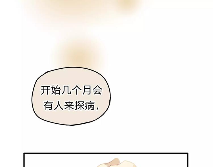 第25话 否极泰来(1/2)-第26话