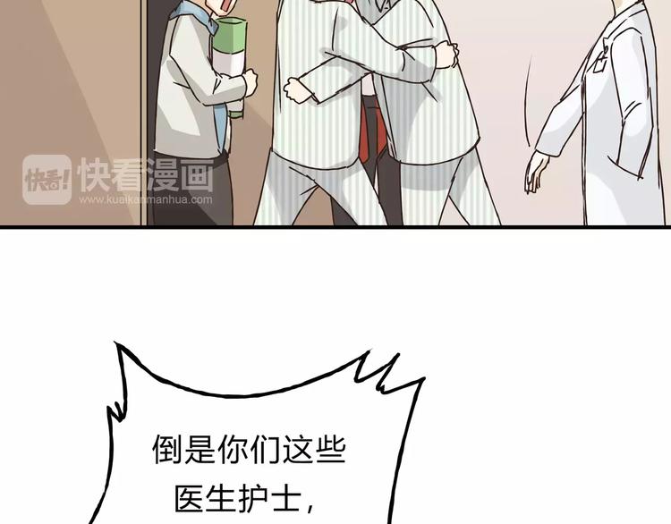 第25话 否极泰来(1/2)-第26话