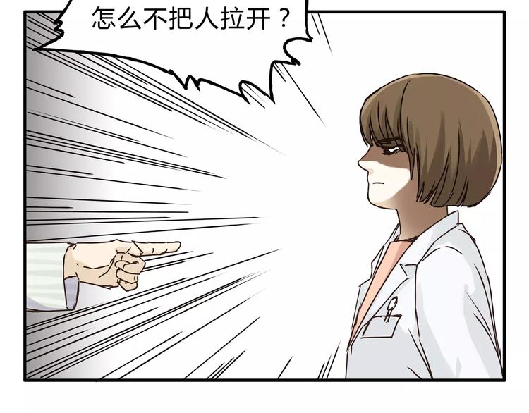 第25话 否极泰来(1/2)-第26话