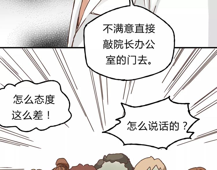 第25话 否极泰来(1/2)-第26话