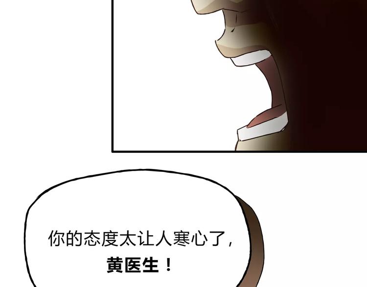 第25话 否极泰来(1/2)-第26话