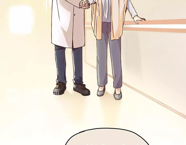 第25话 否极泰来(1/2)-第26话