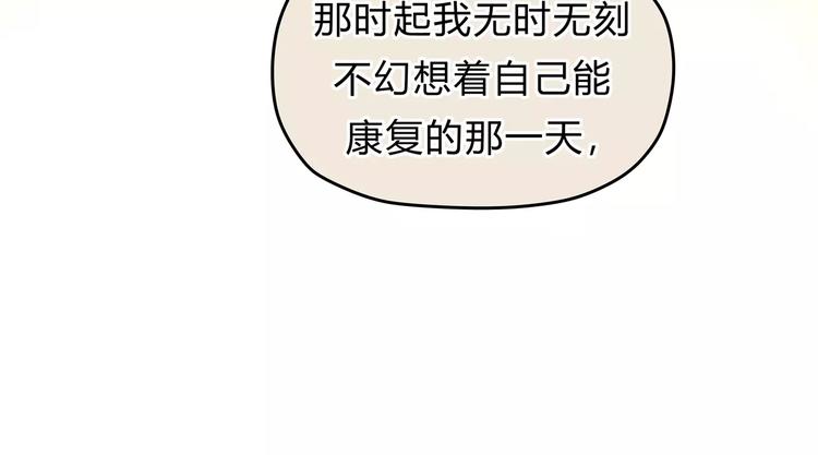 第25话 否极泰来(1/2)-第26话